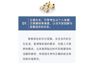 下载江南体育截图4